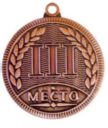 Медаль MD Rus. 405 B