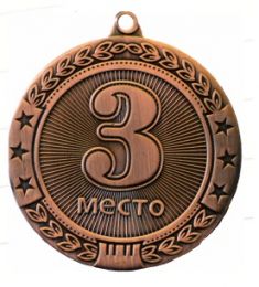 Медаль 50-3