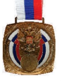 Медаль MD Rus 801 B